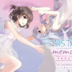 Distant Memoraĵo