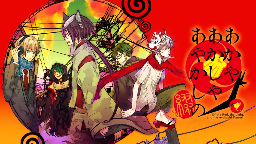 Of the Red, the Light, and the Ayakashi Tsuzuri