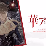 Hana Awase New Moon -Iroha Volume- 