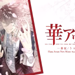 Hana Awase New Moon -Karakurenai:Utsutsu Volume-