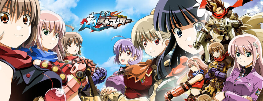 Cho Dengeki Stryker